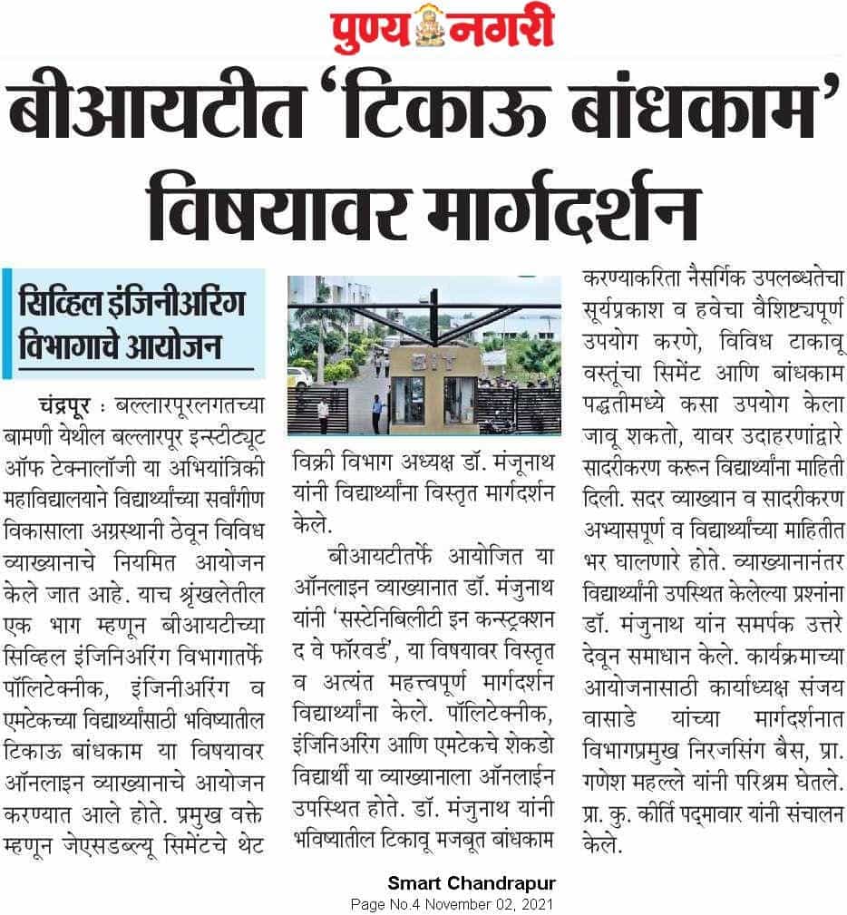 Guidance on sustainable construction at BIT